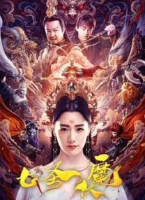 成人在线免费观看